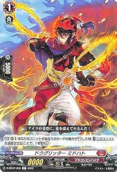 ドラグリッター ハルブ ドラグリッターハルブ【PR】{D-PR/245}《ドラゴンエンパイア》